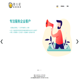 在线剪辑制作配音素材