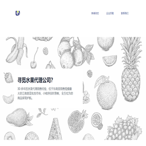 首页