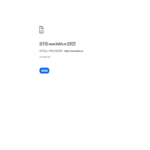 柯橙科技