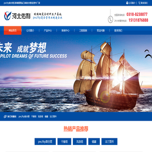 PVCFRP复合管,pvc玻璃钢管道,聚氯乙烯frp,UPVC厂家