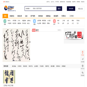 江阴微城市