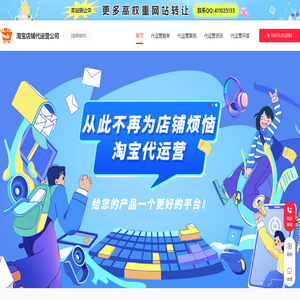 蔬菜货源网