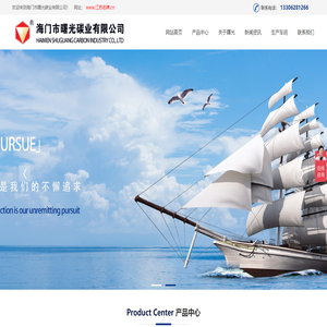 石墨制品,高纯热压电碳,浸锑模压炭素石墨密封制品,真空泵设备,真空炉,机械用碳石墨制品