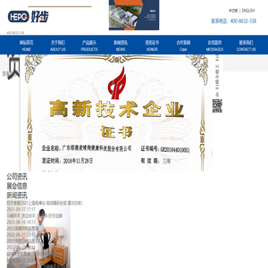 佛山轮椅厂家