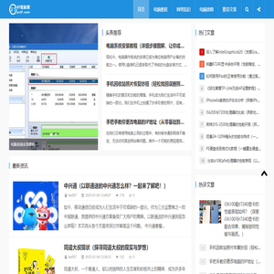 37数科网