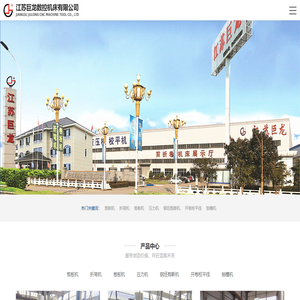 卷板机,四辊卷板机,南通华力机床制造有限公司