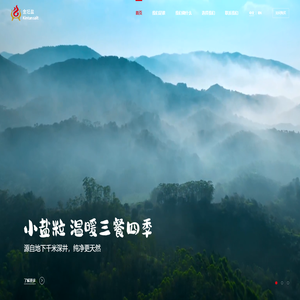 精制工业盐