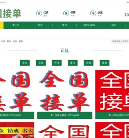 空放贷款私人借款个人借钱民间借贷公司联系方式电话号码北京石家庄上海