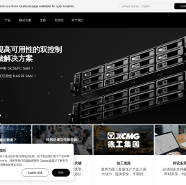 群晖科技