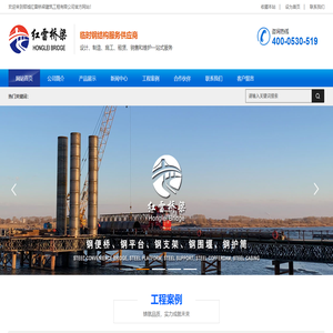 钢便桥施工,钢板桩围堰租赁,贝雷片出租
