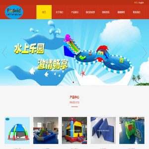 FUNSEED充气玩具