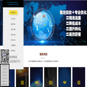 北京互赢时代网络科技有限公司