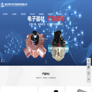 同轴开关