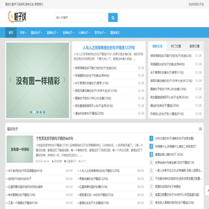 句子说