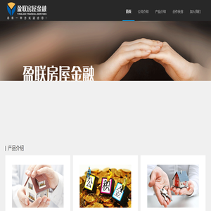 首页