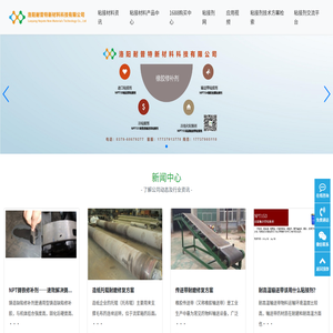 进口粘接剂