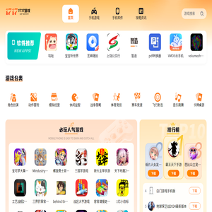 1717游戏网