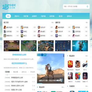 223手游网