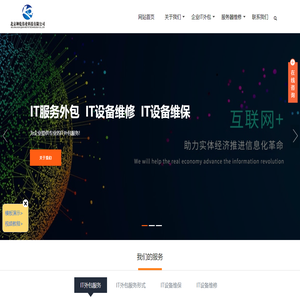 我爱维修