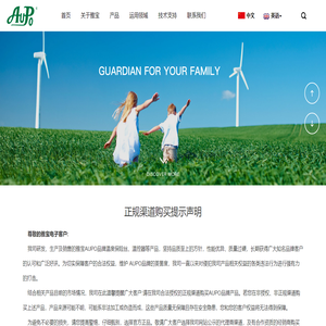 温度保险丝【雅宝电子】过热熔断温控器保护专家