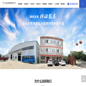 武汉弘元金属制品有限责任公司