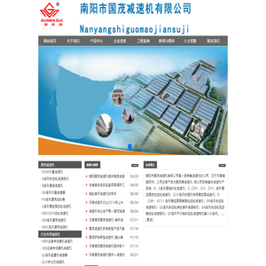 河南减速机