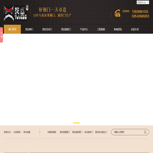 铜门,旋转门,自动门厂家