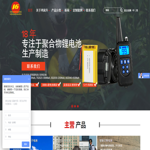 广东鸿昊升能源科技有限公司