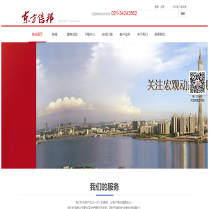 汽车数据