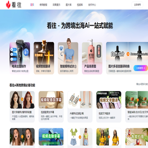 看往官网