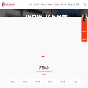 河南包装盒厂家,郑州包装盒厂家,河南礼品盒定制,河南卡纸盒定制,河南匠心坊包装