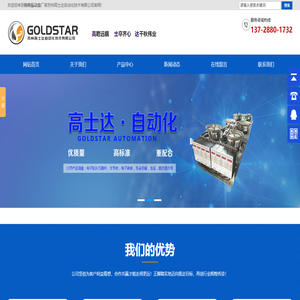 精密振动盘,非标振动盘,定制五轴加工振动盘厂家,昆山市高士达自动化技术有限公司【官网】