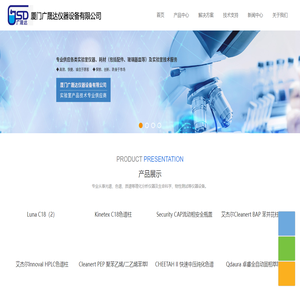Agela艾杰尔固相萃取柱phenomenex飞诺美色谱柱