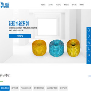 上海逸舟塑胶五金有限公司