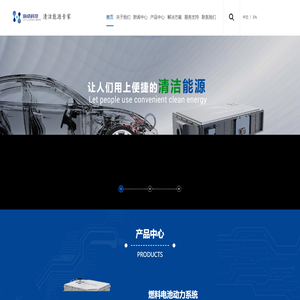 海卓动力（青岛）能源科技有限公司