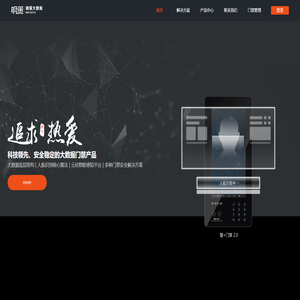 贵州明策大数据应用策划有限公司