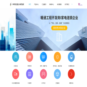 暖通设备,中央空调系统,酒店工程,消防工程设备,客房电器