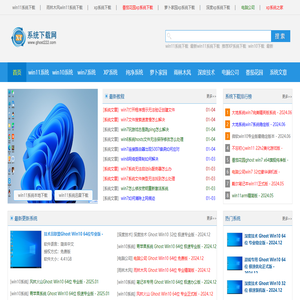 window11系统下载