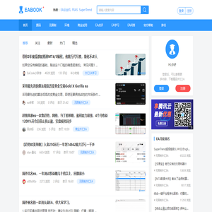 EABOOK外汇EA交易论坛