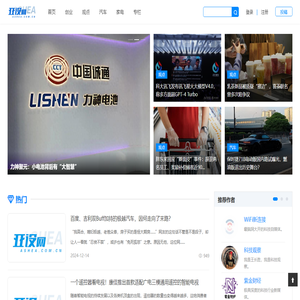 亚设网