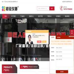 三元前驱体反应釜