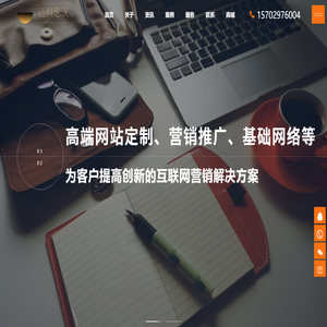 陕西迈科思沃网络科技有限公司