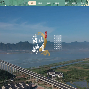 蛇蟠岛旅游官方网站───水天间