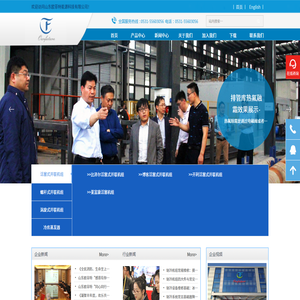 山东欧菲特能源科技有限公司