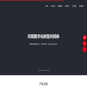 广东玛斯特智能系统有限公司