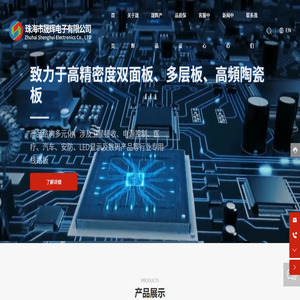 珠海线路板生产厂家