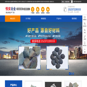 氮化硅厂家