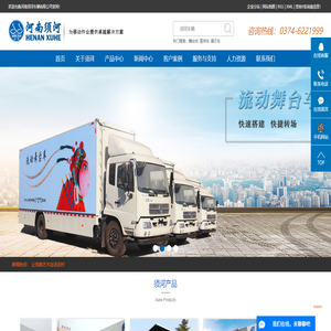 舞台车