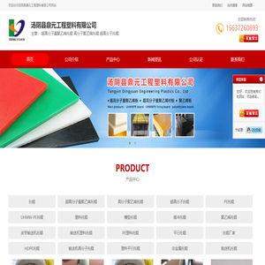 超高分子量聚乙烯托辊