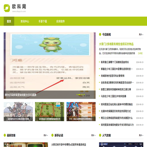 欧科网